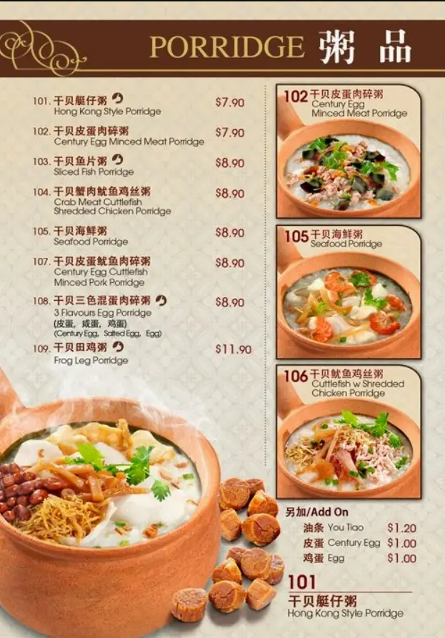 A ONE CLAYPOT HOUSE MENU