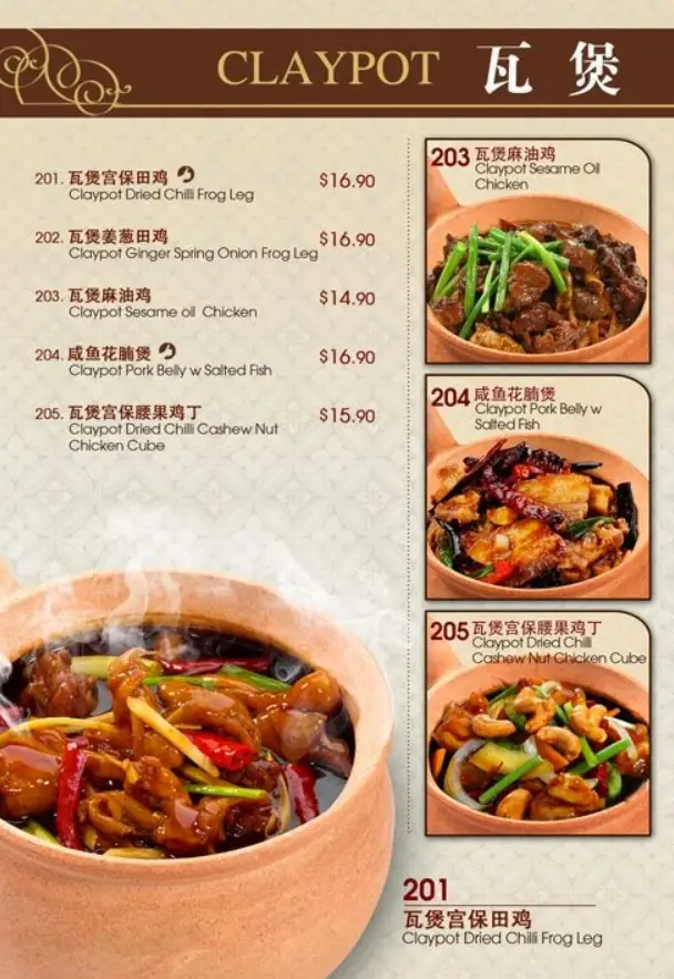 A ONE CLAYPOT HOUSE MENU SINGAPORE PRICES