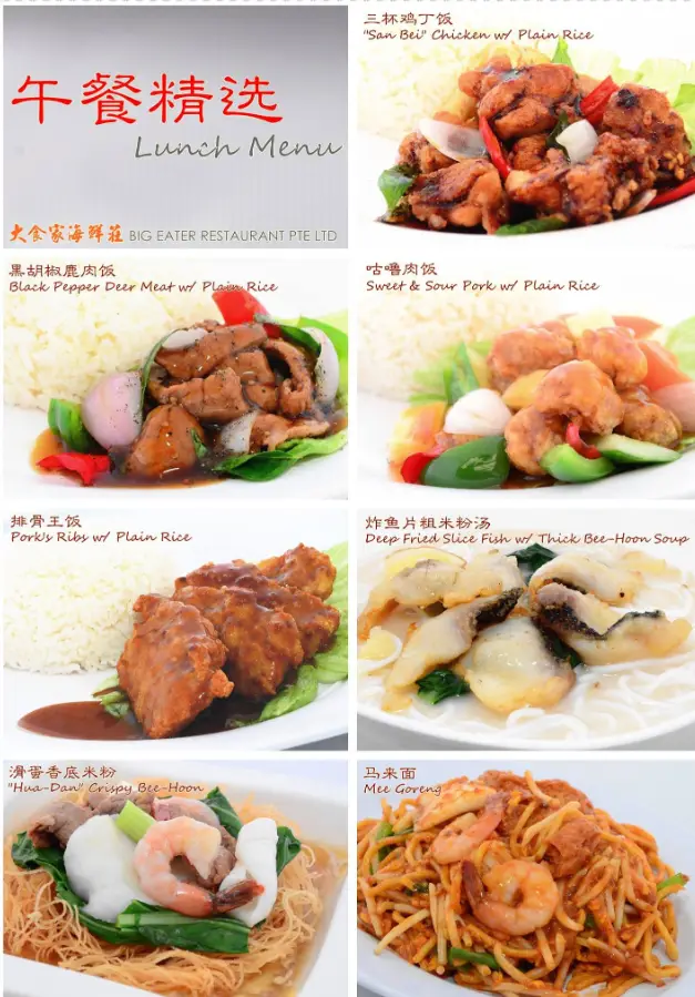 BIG EATER SEAFOOD MENU SINGAPORE