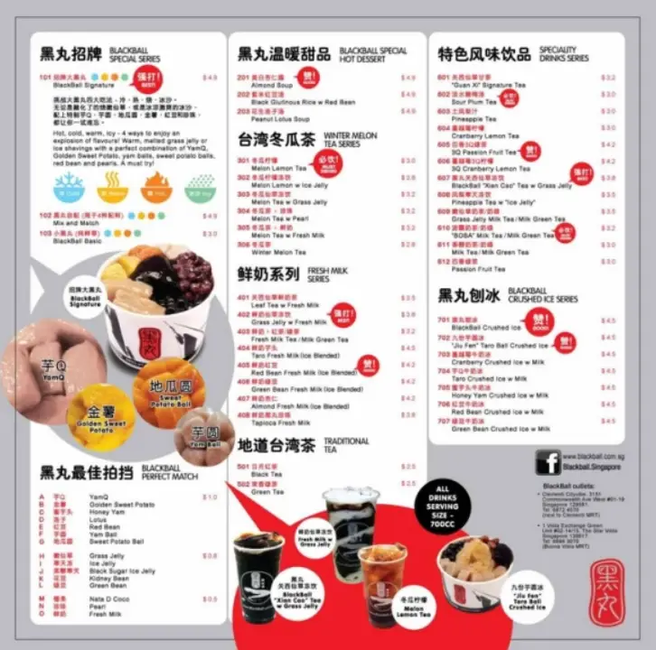 BLACKBALL MENU SINGAPORE PRICES