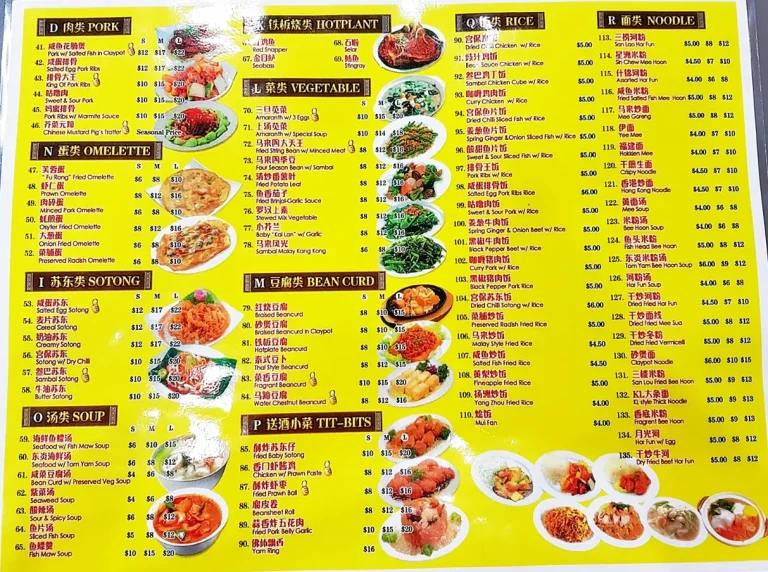 CHAR RESTAURANT MENU SINGAPORE