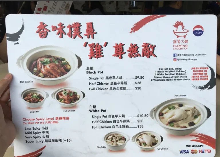 CHICKEN HOTPOT MENU SINGAPORE PRICES