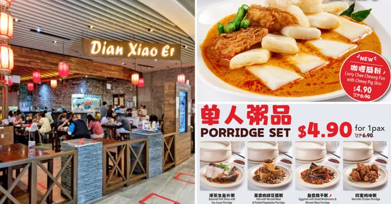 DIAN XIAO ER MENU SINGAPORE