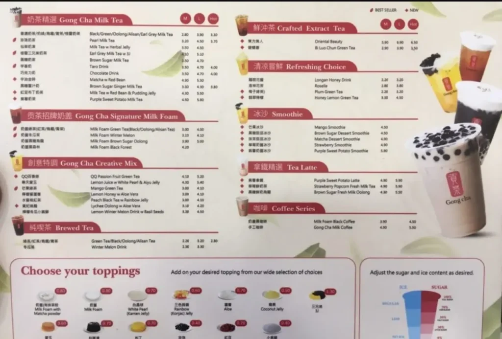 GONG CHA BRUNEI MENU SINGAORE PRICES