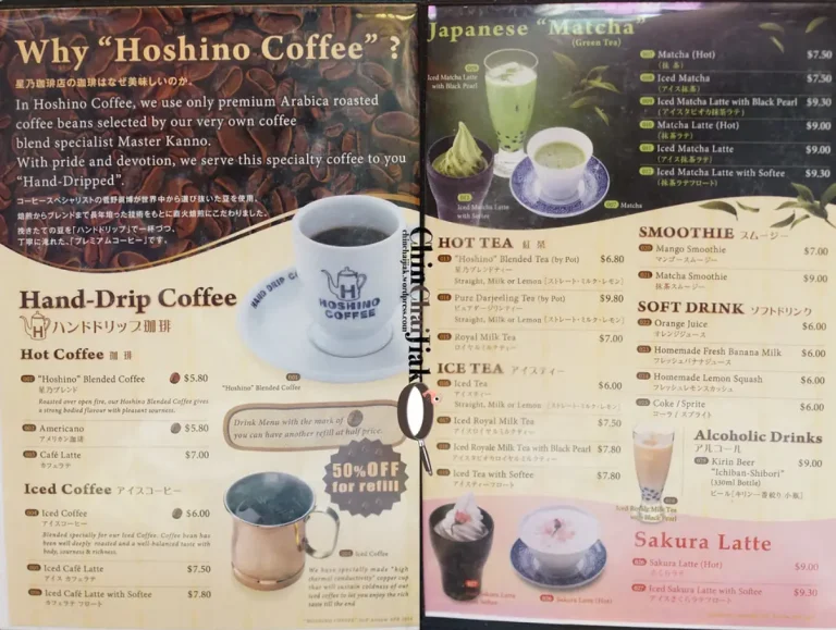 HOSHINO MENU SINGAPORE