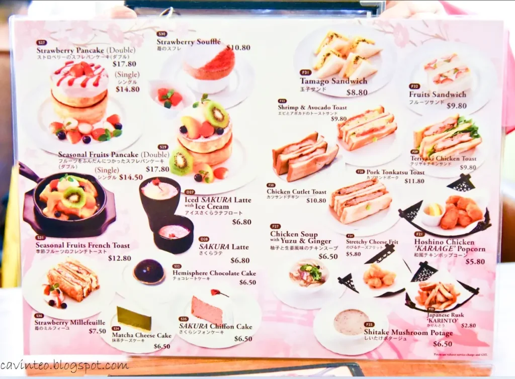 HOSHINO MENU SINGAPORE PRICES