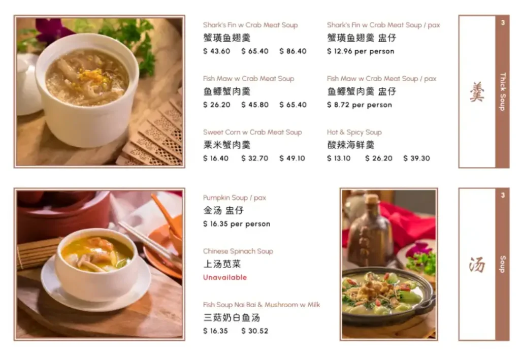 HUA YU WEE MENU SINGAPORE PRICES