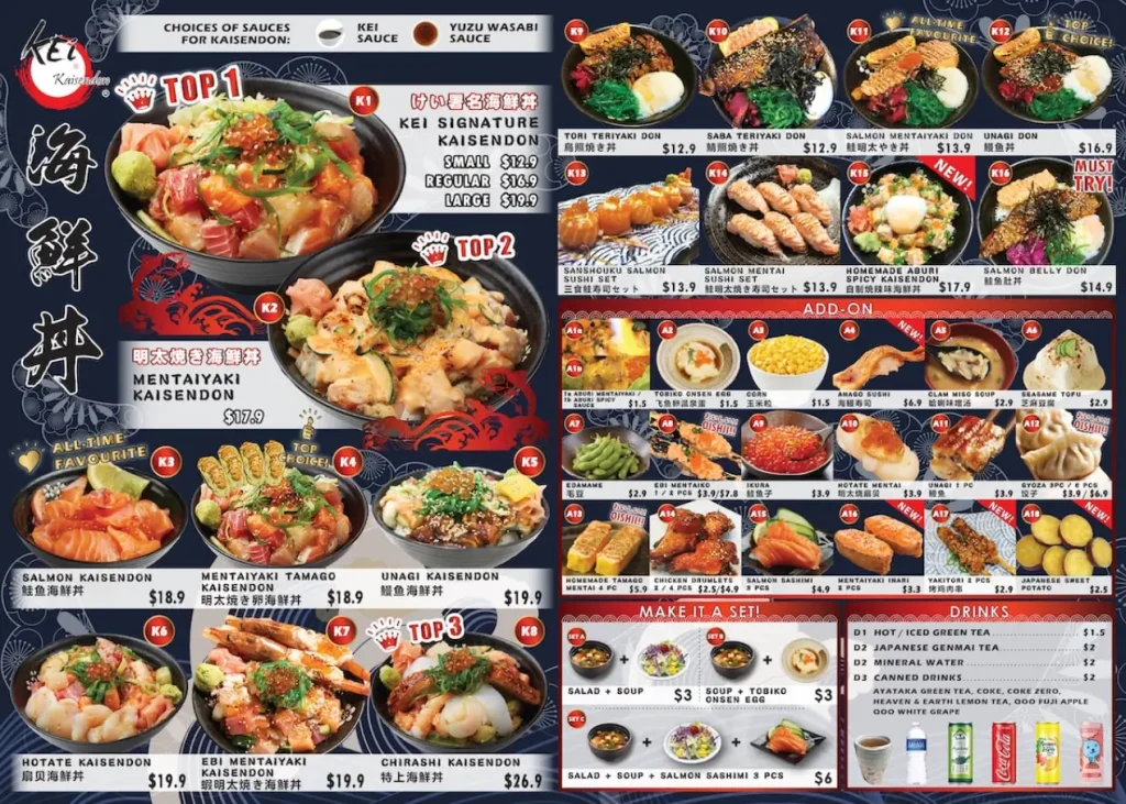 KEI KAISENDON MENU