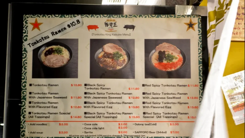 KEISUKE MENU SINGAPORE PRICES