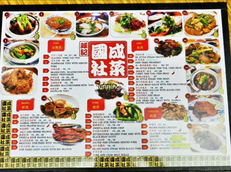 KOK SEN MENU SINGAPORE