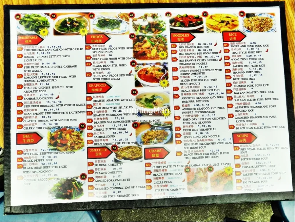 KOK SEN MENU SINGAPORE PRICES