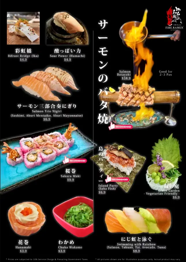 MENBAKA FIRE RAMEN MENU SINGAPORE