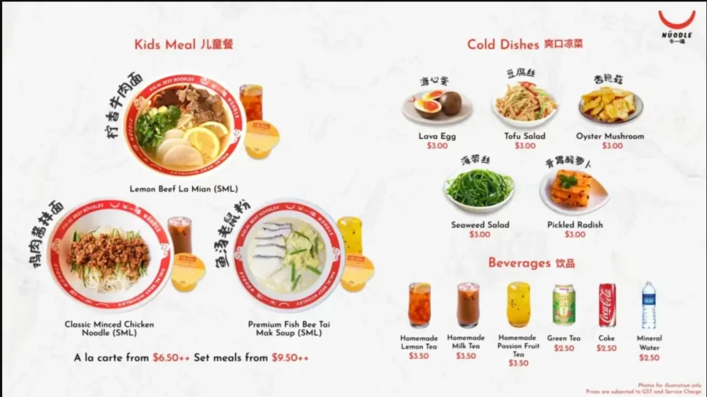 NUODLE MENU SINGAPORE PRICES