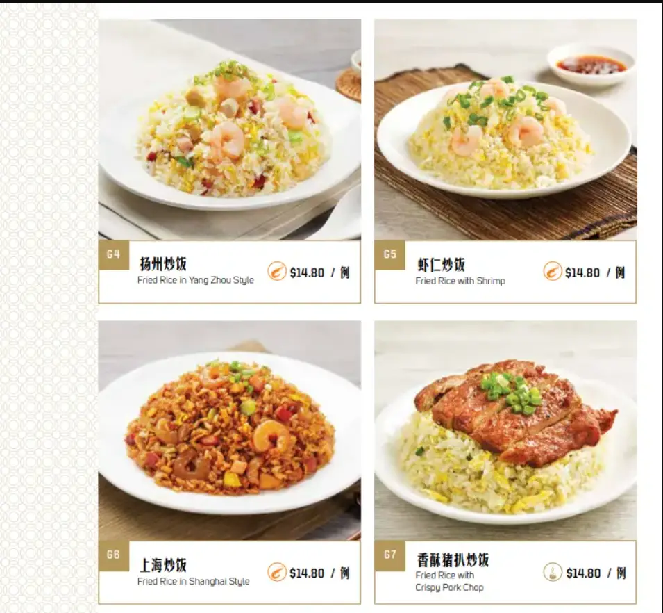 PARADISE DYNASTY MENU SINGAPORE PRICES