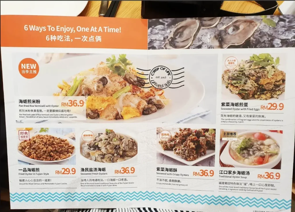 PUTIEN MENU SINGAPORE PRICES