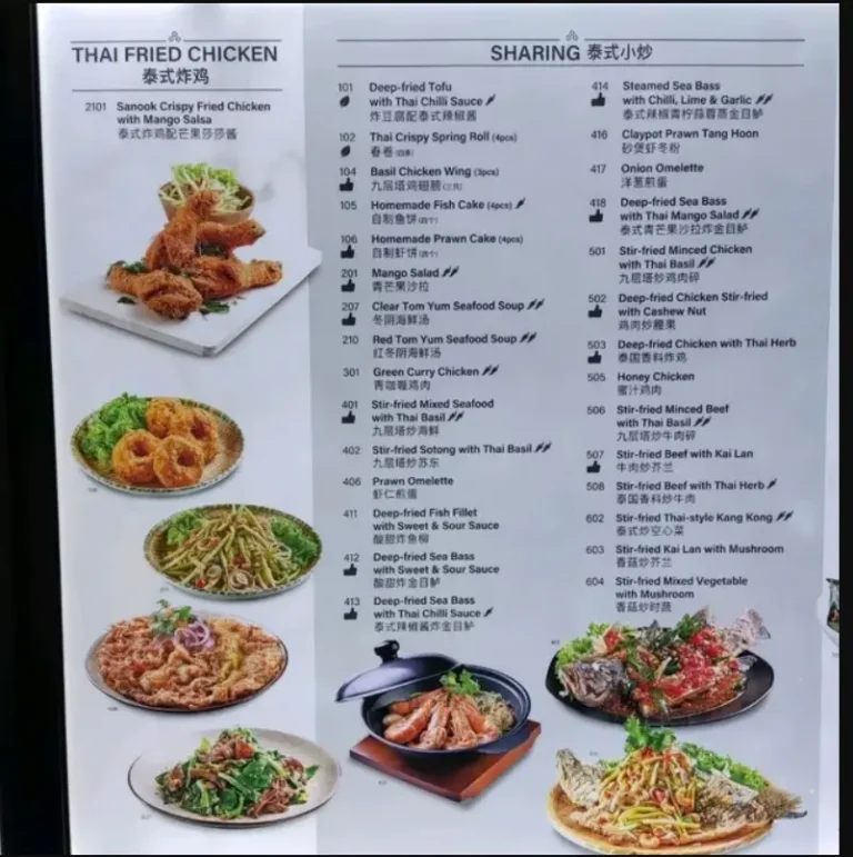 SANOOK KITCHEN MENU SINGAPORE