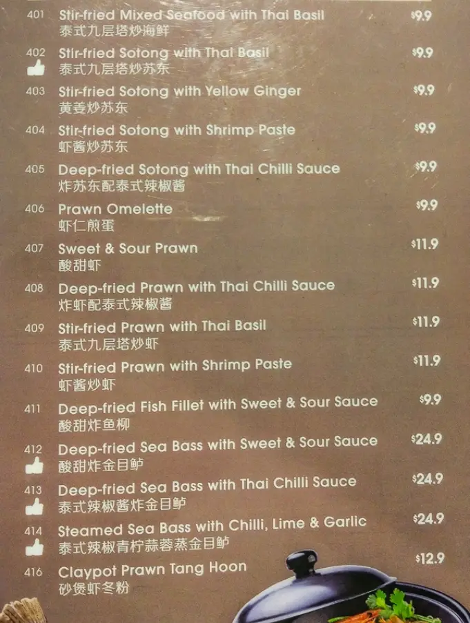 SANOOK KITCHEN MENU SINGAPORE PRICES