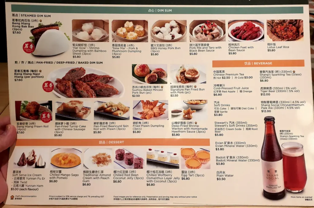 SHANG SOCIAL MENU SINGAPORE PRICES