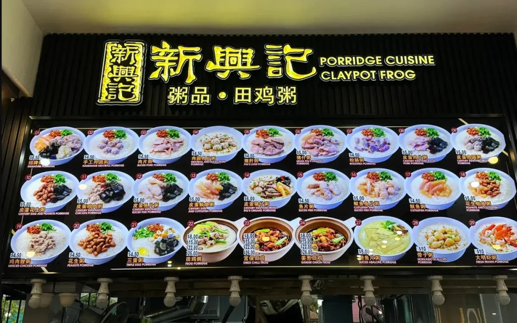 SIN HENG KEE MENU SINGAPORE PRICES