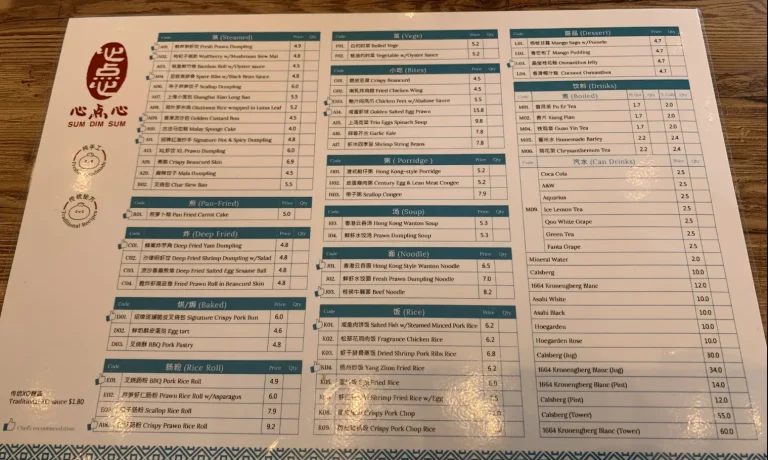 SUM DIM SUM MENU SINGAPORE PRICES