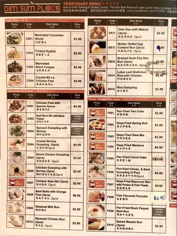 SUM DIM SUM MENU