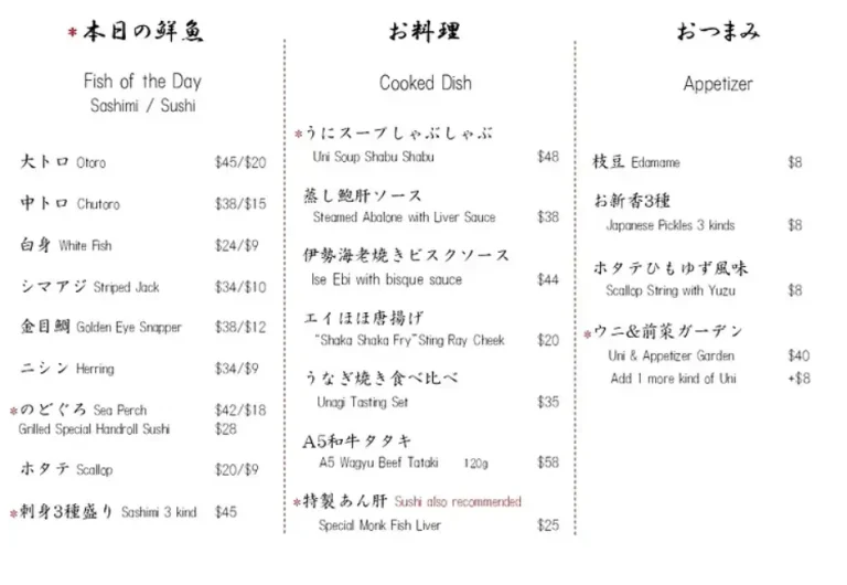 SUSHI SEIZAN MENU SINGAPORE PRICES