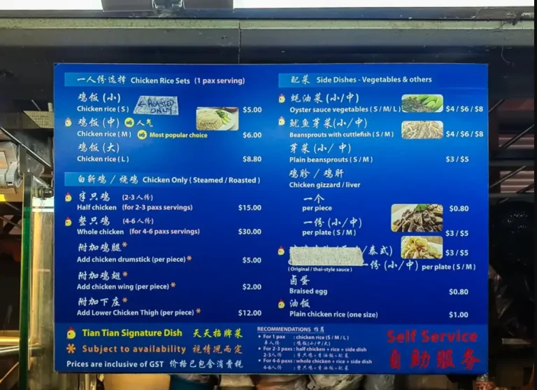 TIAN TIAN MENU SINGAPORE