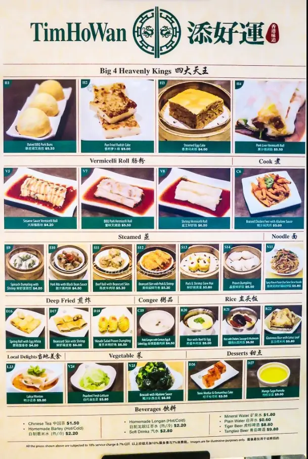 TIM HO WAN MENU SINGAPORE PRICES