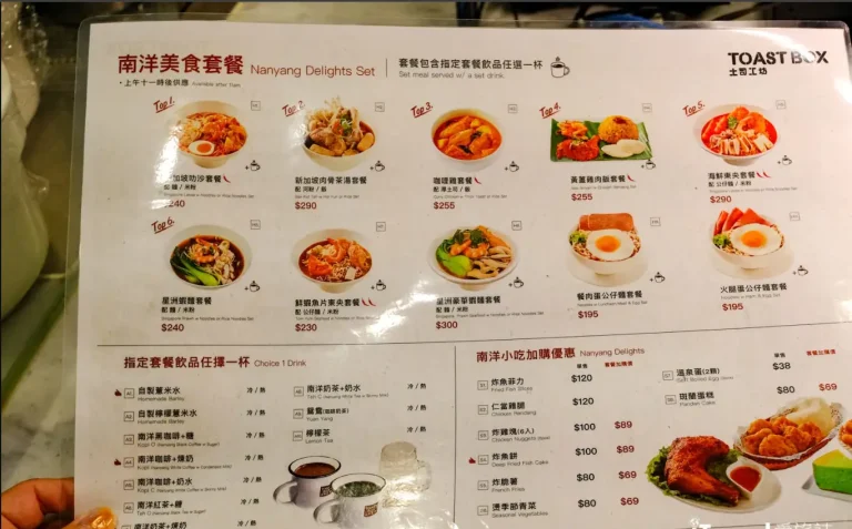 TOAST BOX MENU SINGAORE