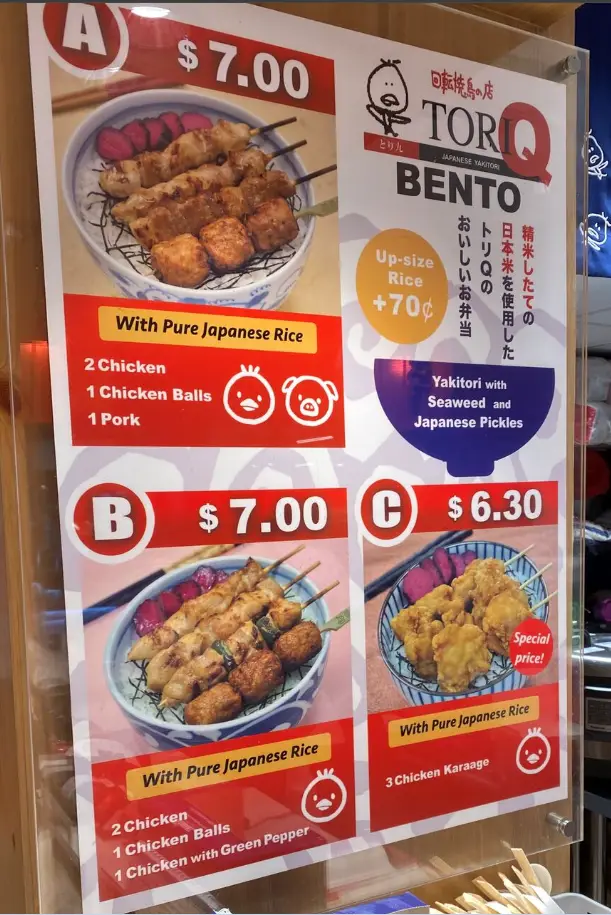 TORI Q MENU