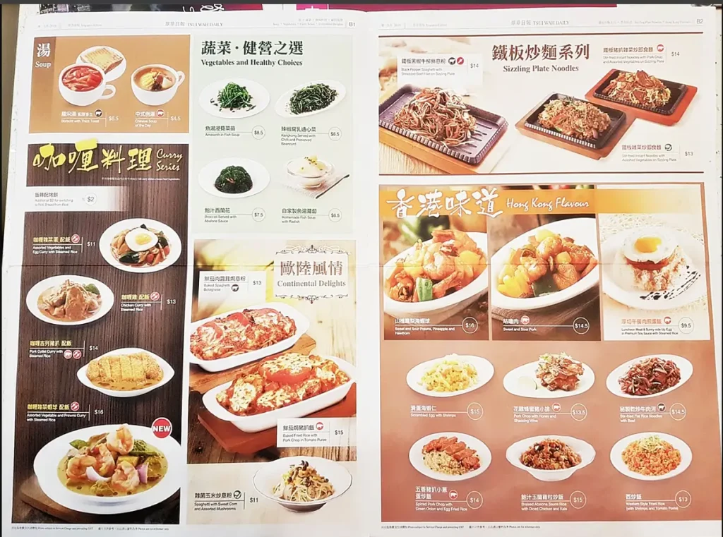 TSUI WAH MENU SINGAPORE PRICES