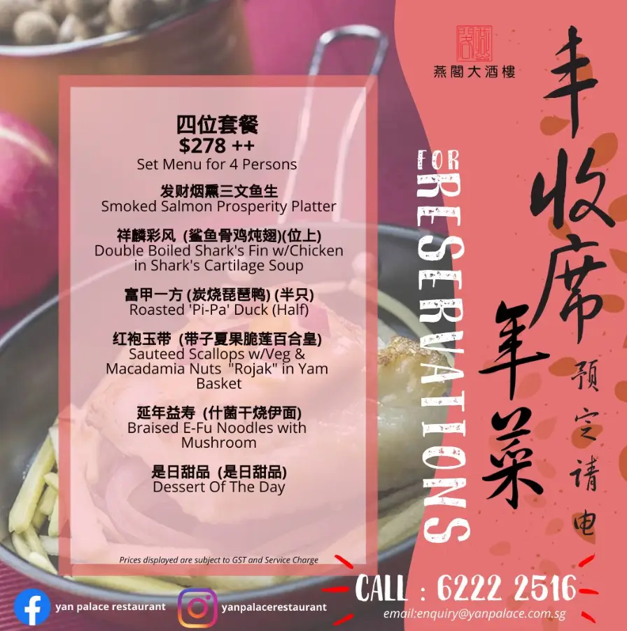 YAN PALACE RESTAURANT MENU SINGAPORE PRICES