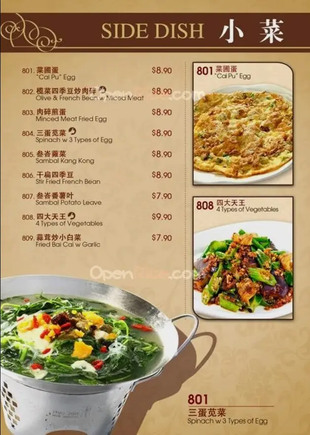 A ONE SIGNATURE MENU SINGAPORE