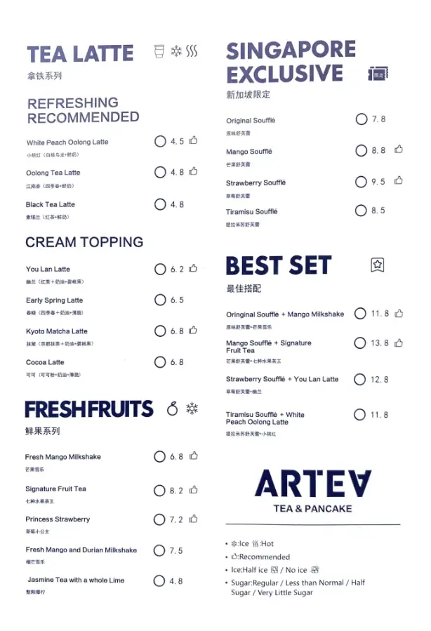 ARTEA MENU SINGAPORE PRICES