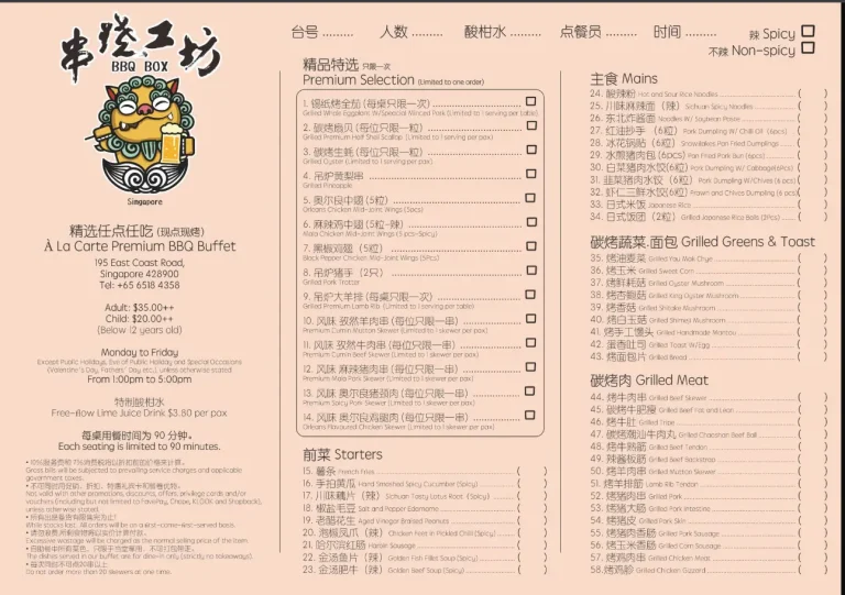 BBQ BOX MENU