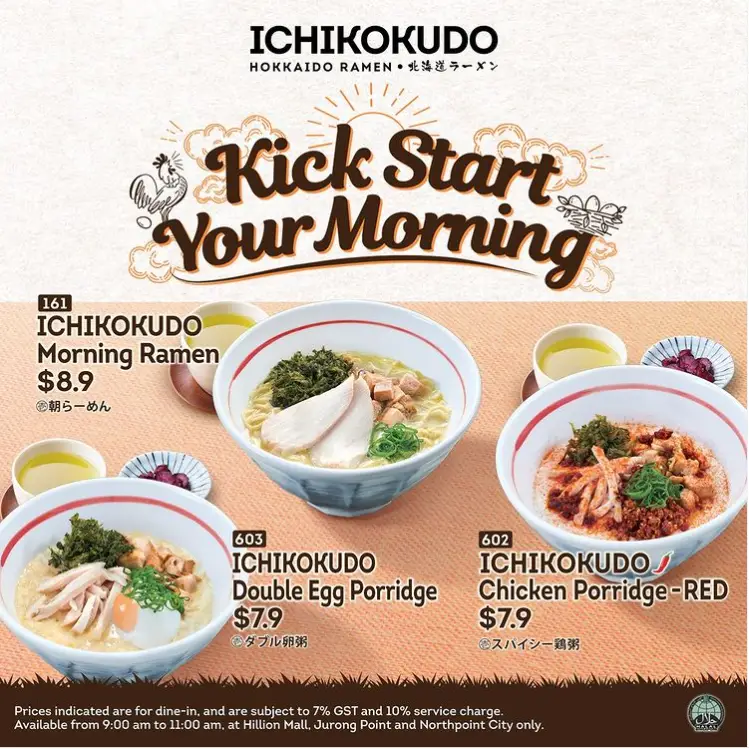 ICHIKOKUDO RAMEN MENU SINGAPORE